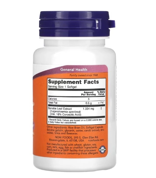 GlucoFit, 60 Softgels, Now
