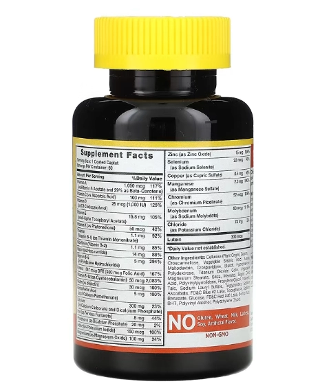 ABC Complete, Multivitamínico e Mineral, 60 cápsulas, Sundance