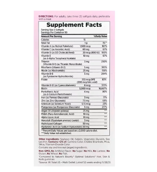 Hair Skin Nail, Cabelo, Pele e Unha, 5000mcg, 150 Capsulas, Natures Bounty