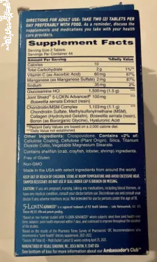 Osteo Bi-Flex Triple Strength, 88 Tablets