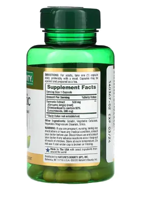 Turmeric curcuma 538mg, 45 Cápsulas, Natures Bounty