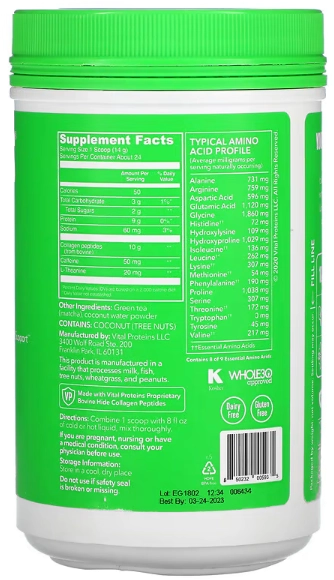  Colágeno de Matcha (chá verde japonês em pó), 341g (12 OZ), Vital Proteins