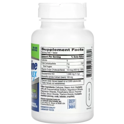 Glucosamina Daily Complex, 60 Comprimidos, 21st Century