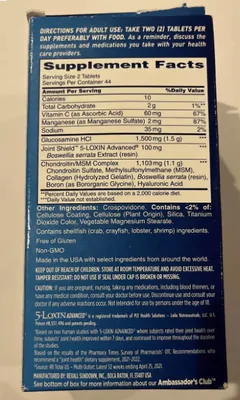 Osteo Bi-Flex Triple Strength, 88 Tablets