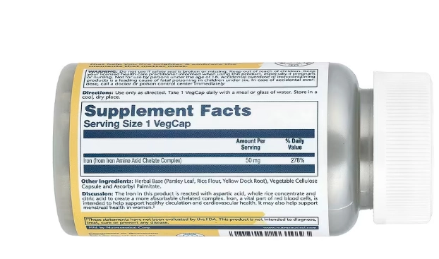 Iron, Ferro 50mg, 60 VegCaps, Solaray
