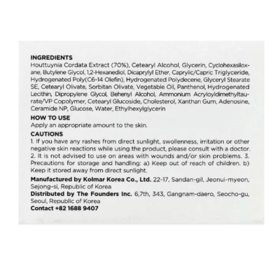 Heartleaf 70 Creme Calmante Intenso, Hidratação e Suavização da Pele, 50ml, Anua