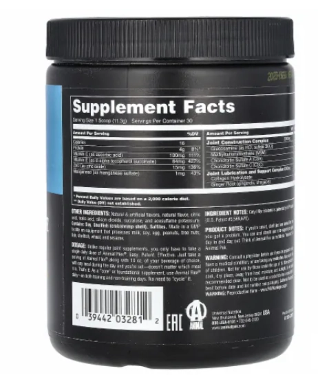 Animal Flex Powder, Ajuda a Reconstruir a Cartilagem, Sabor Laranja, 339g, Universal Nutrition