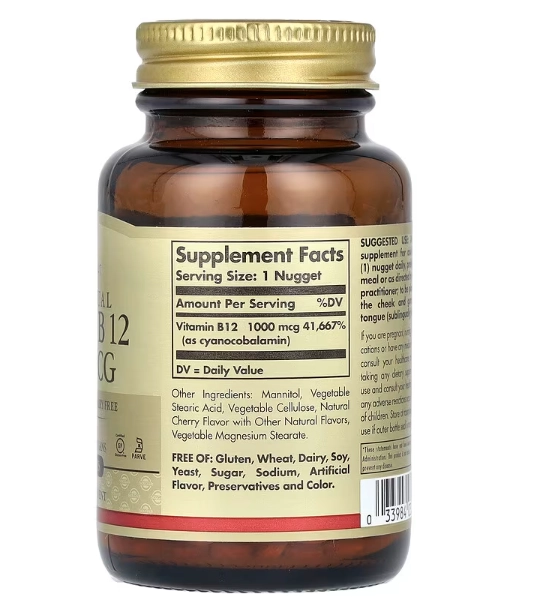 Vitamina B12, 1000mcg, 250 Nuggets Sublingual, Solgar