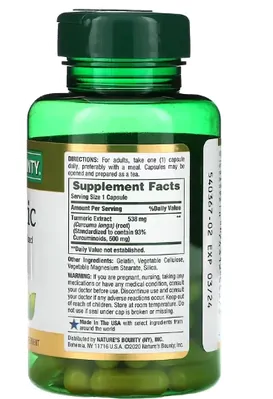 Turmeric curcuma 538mg, 45 Cápsulas, Natures Bounty