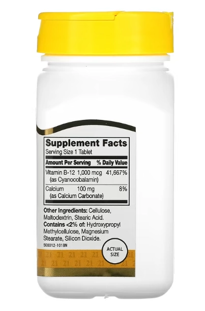 B-12, 1000mcg, 110 Tabletes, 21st Century