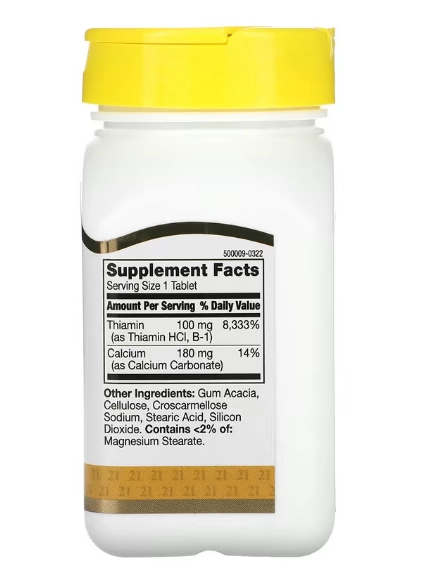 Vitamina B1, 100mg, 110 comprimidos, 21st Century