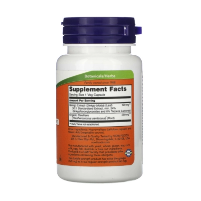 Suplemento de Ginkgo Biloba 120mg Dupla Força, Suporte à Circulação Cerebral e Função Cognitiva, Cápsulas, Now